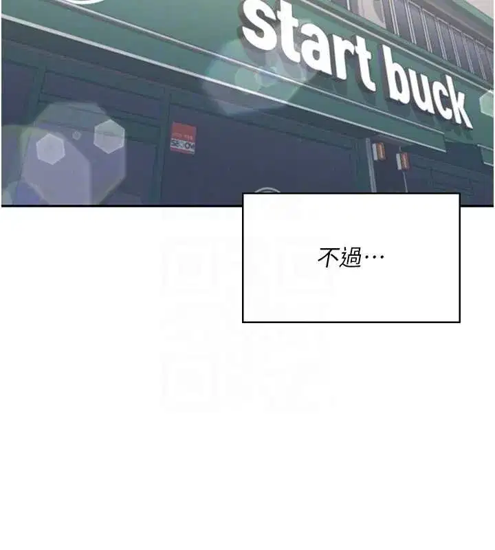 第41話-我們才是天生一對♥