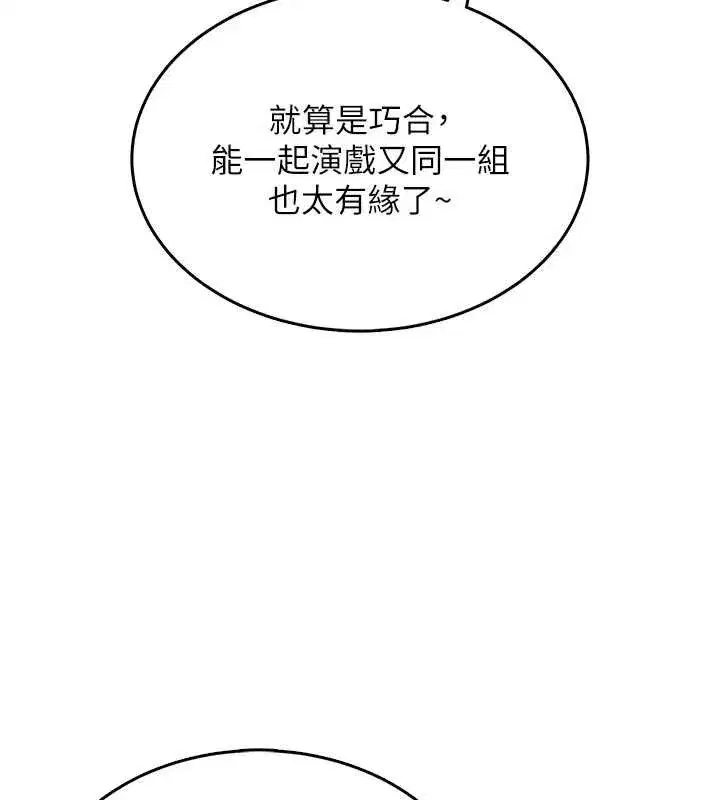 第41話-我們才是天生一對♥