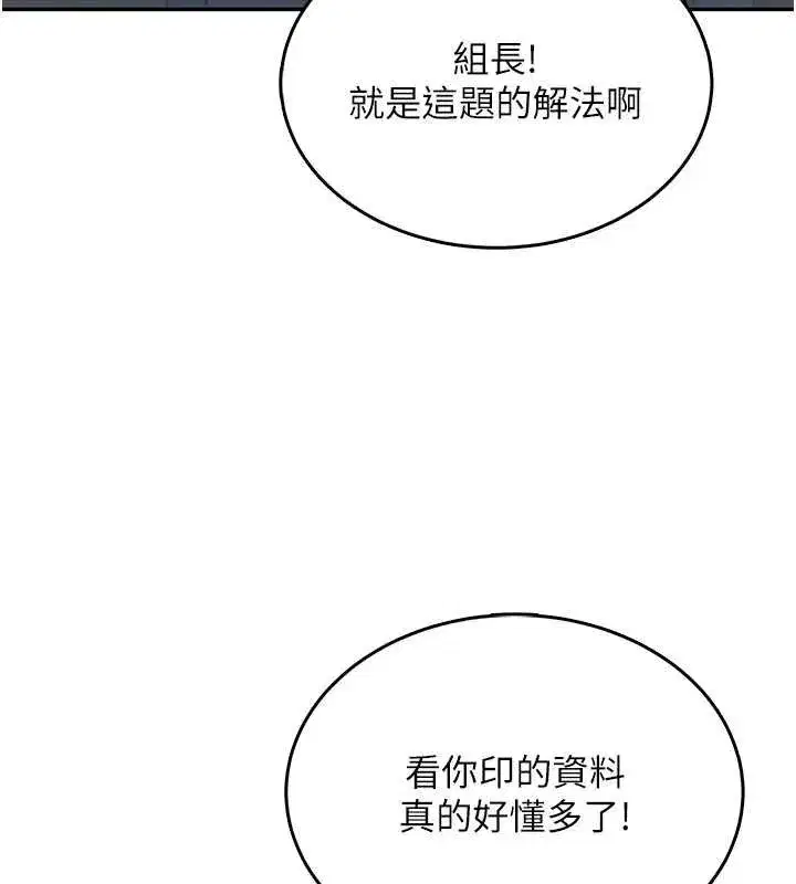 第41話-我們才是天生一對♥