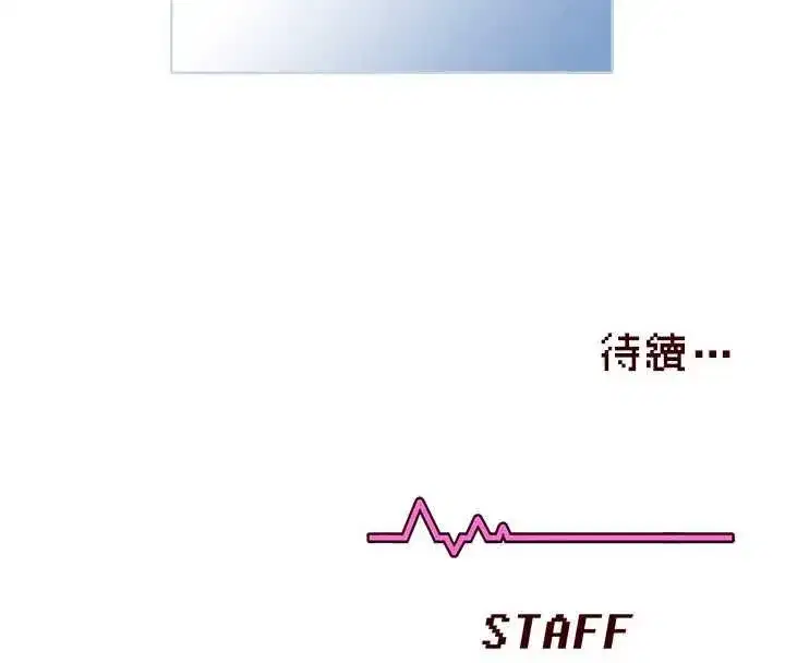 第41話-我們才是天生一對♥