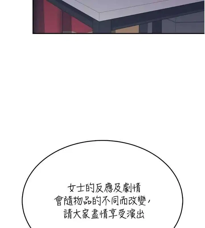 第41話-我們才是天生一對♥