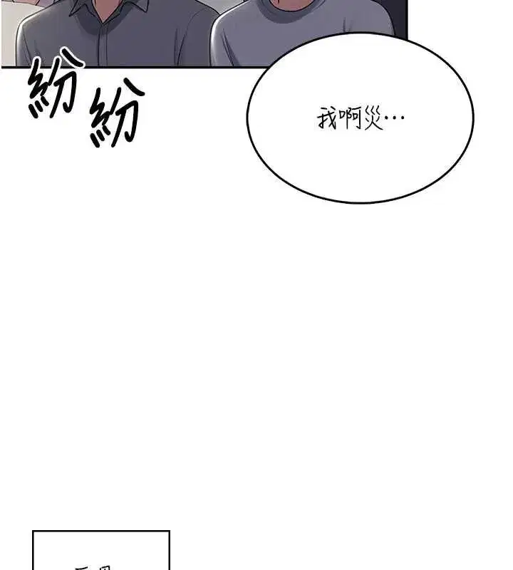 第41話-我們才是天生一對♥