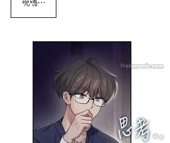 第41話-我們才是天生一對♥