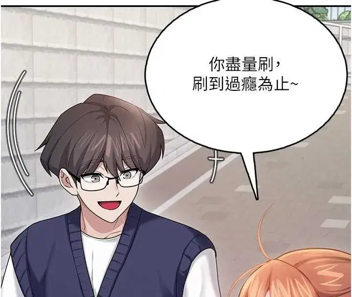 第41話-我們才是天生一對♥