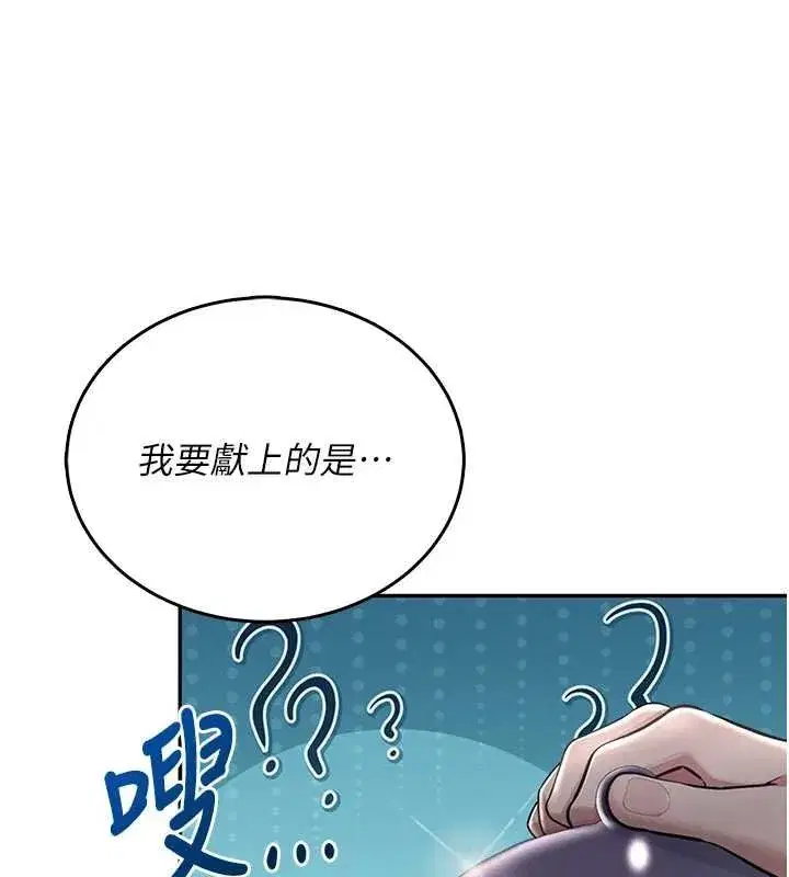 第41話-我們才是天生一對♥
