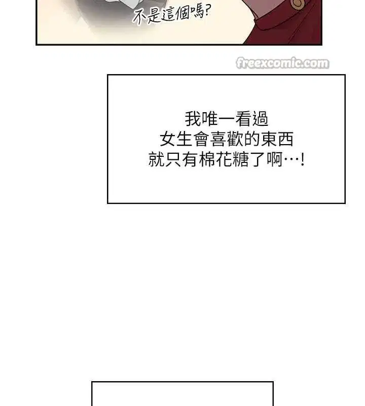 第41話-我們才是天生一對♥