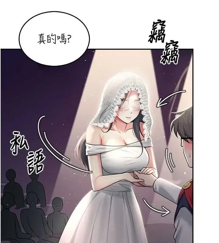 第41話-我們才是天生一對♥