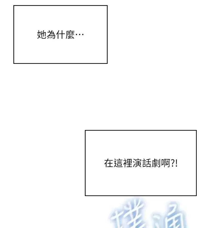 第41話-我們才是天生一對♥