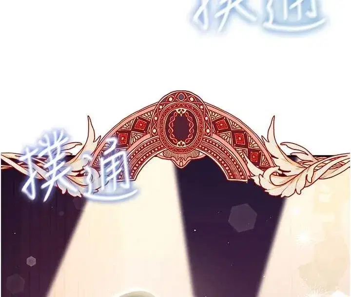 第41話-我們才是天生一對♥