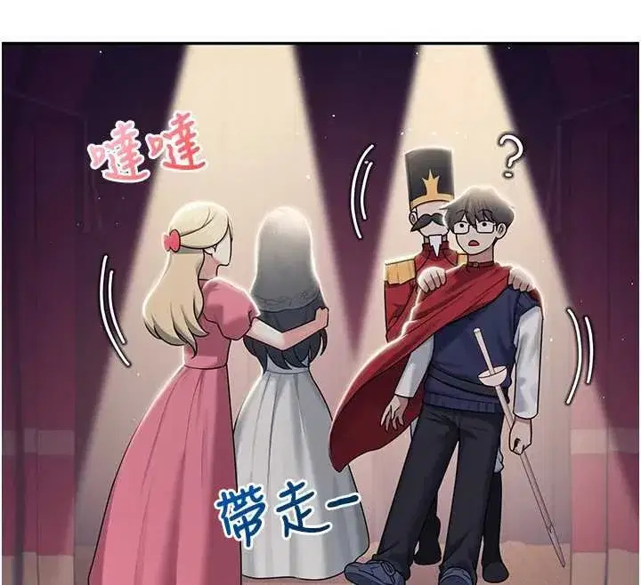 第41話-我們才是天生一對♥