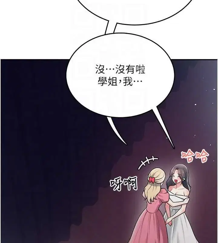 第41話-我們才是天生一對♥