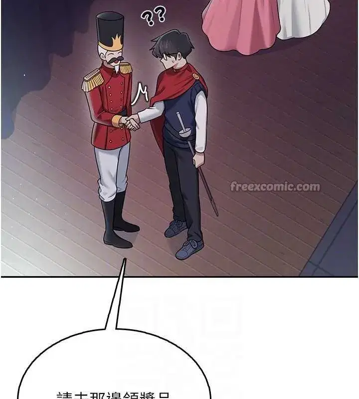 第41話-我們才是天生一對♥