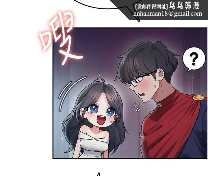 第41話-我們才是天生一對♥