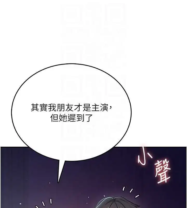 第41話-我們才是天生一對♥