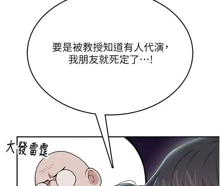 第41話-我們才是天生一對♥