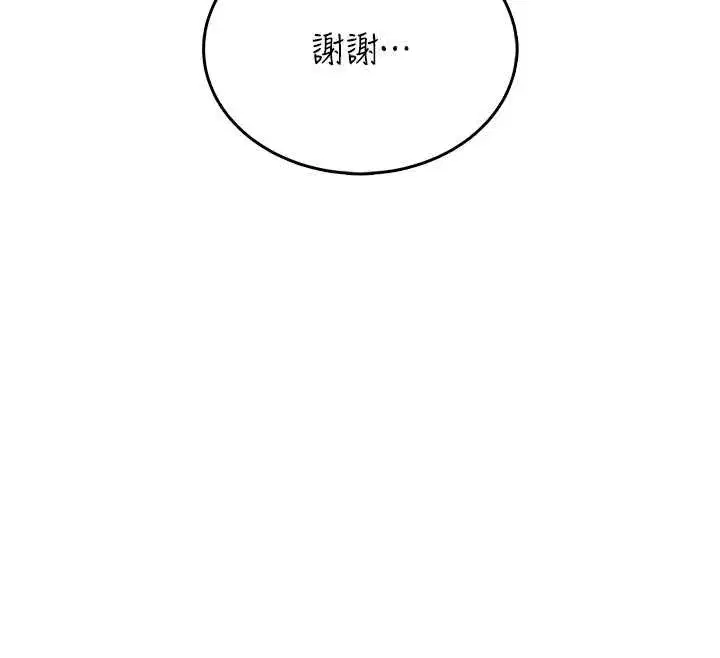 第41話-我們才是天生一對♥