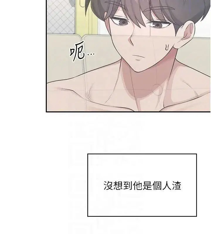 第42話-聽見我愛液噴發的聲音了嗎_