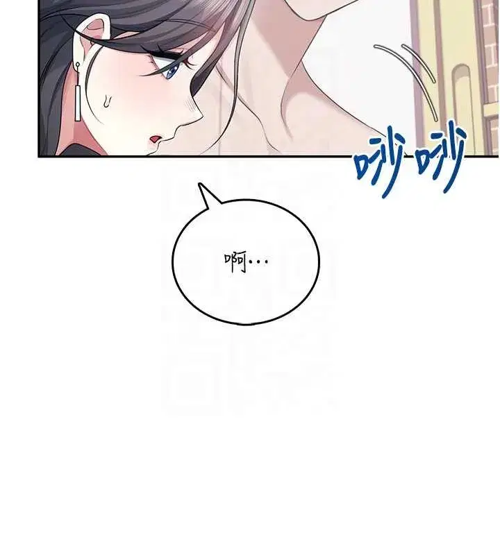 第42話-聽見我愛液噴發的聲音了嗎_