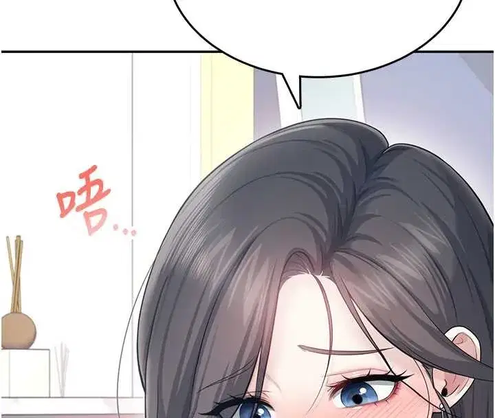 第42話-聽見我愛液噴發的聲音了嗎_