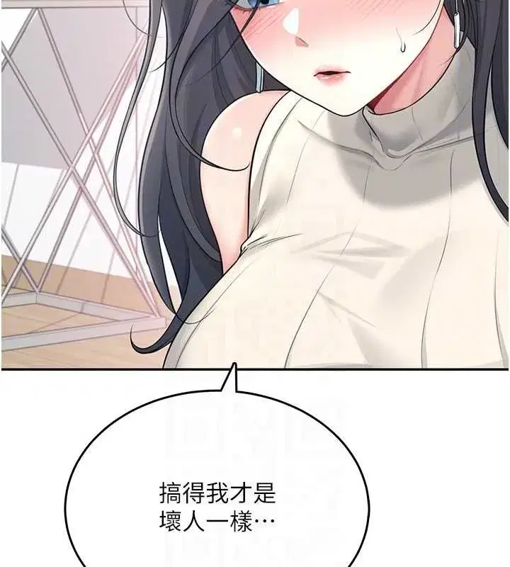 第42話-聽見我愛液噴發的聲音了嗎_