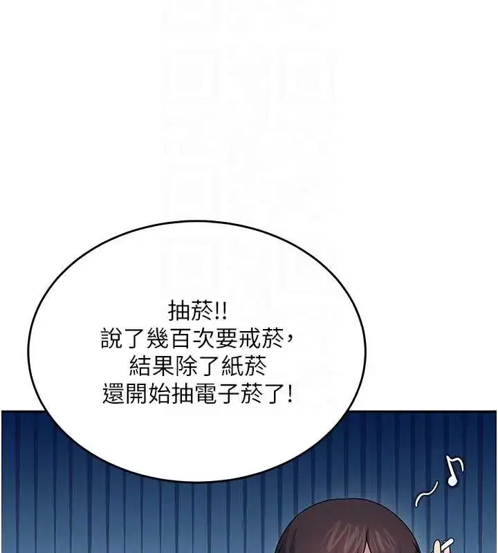 第42話-聽見我愛液噴發的聲音了嗎_