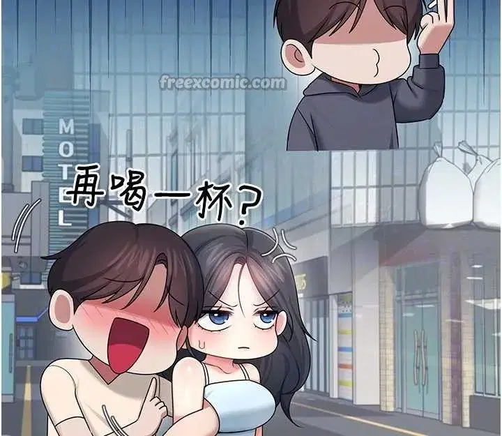 第42話-聽見我愛液噴發的聲音了嗎_