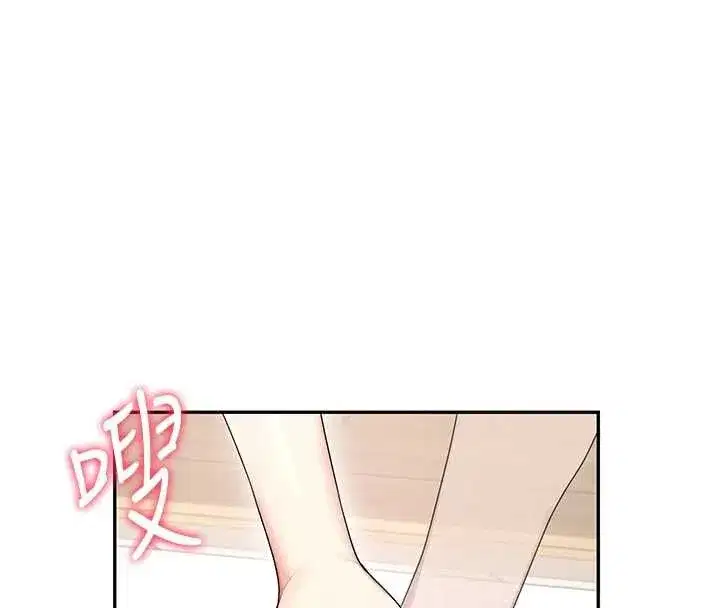 第42話-聽見我愛液噴發的聲音了嗎_