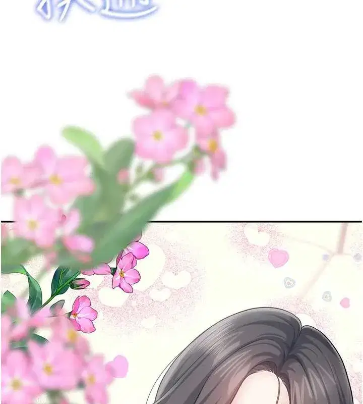 第42話-聽見我愛液噴發的聲音了嗎_