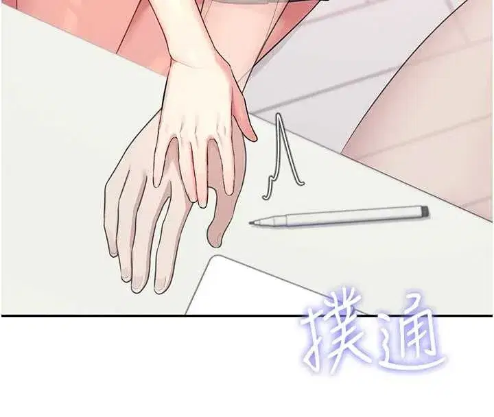 第42話-聽見我愛液噴發的聲音了嗎_