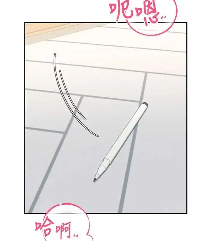 第42話-聽見我愛液噴發的聲音了嗎_