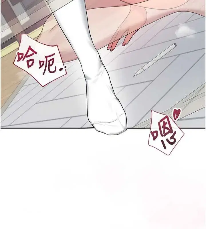 第42話-聽見我愛液噴發的聲音了嗎_