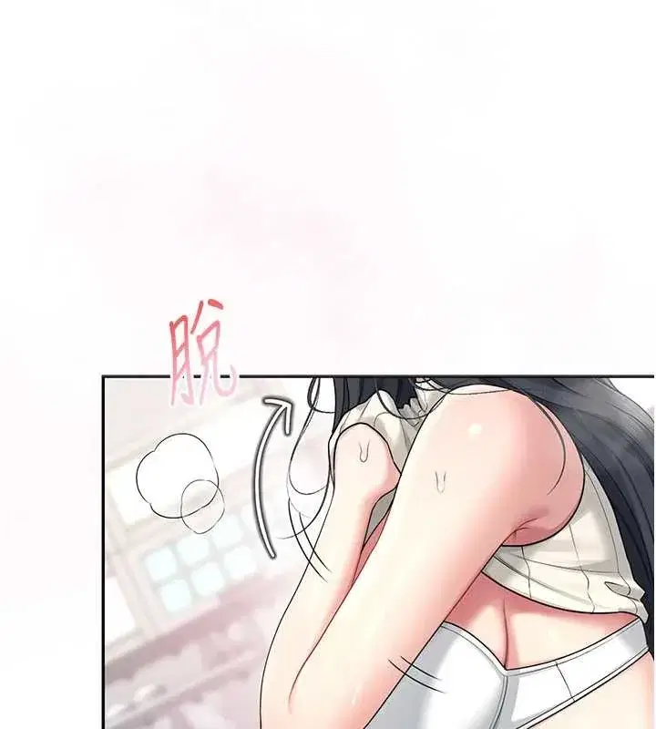 第42話-聽見我愛液噴發的聲音了嗎_