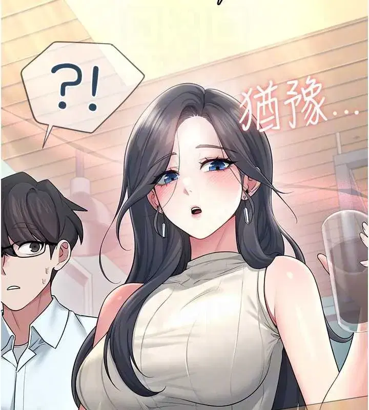 第42話-聽見我愛液噴發的聲音了嗎_