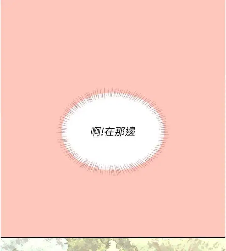 第42話-聽見我愛液噴發的聲音了嗎_