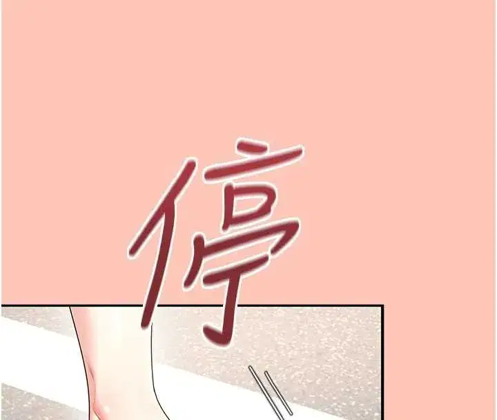 第42話-聽見我愛液噴發的聲音了嗎_