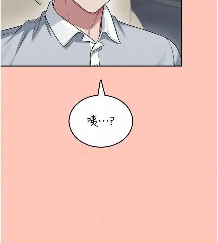 第42話-聽見我愛液噴發的聲音了嗎_