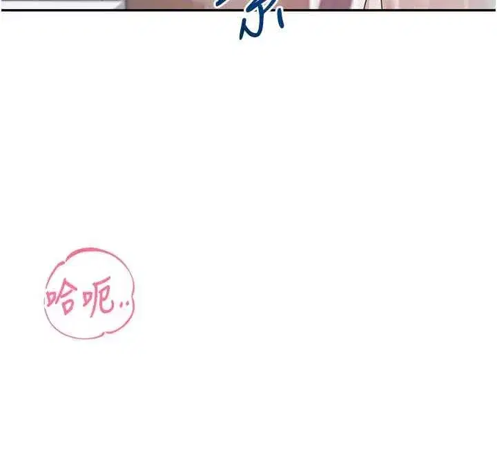 第43話-徹底獨占女神小穴