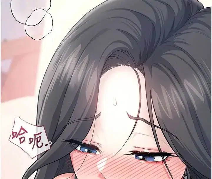 第43話-徹底獨占女神小穴