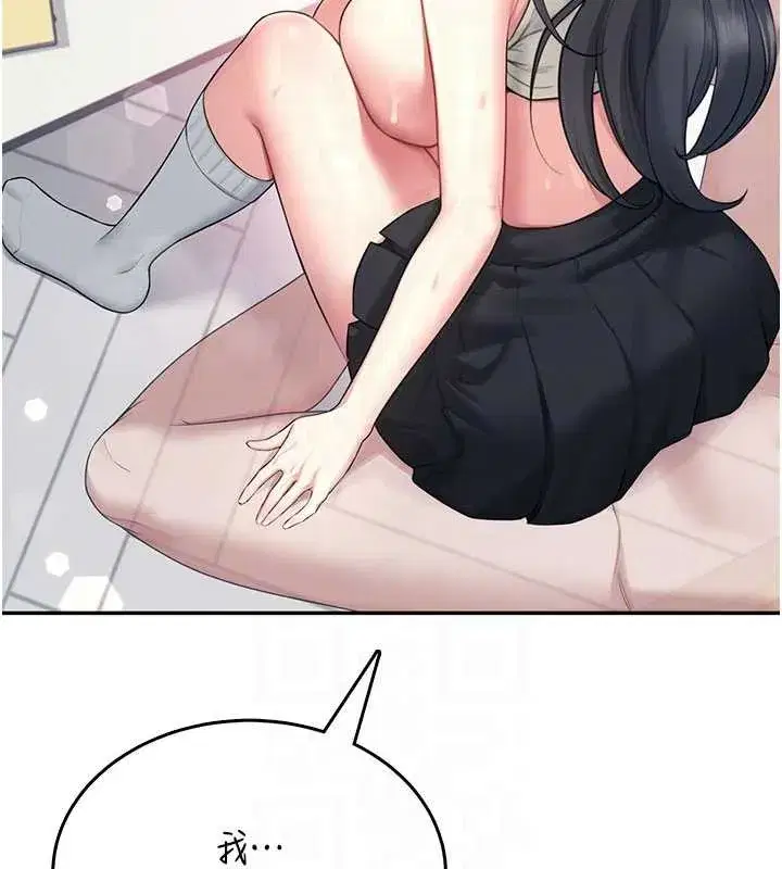 第43話-徹底獨占女神小穴