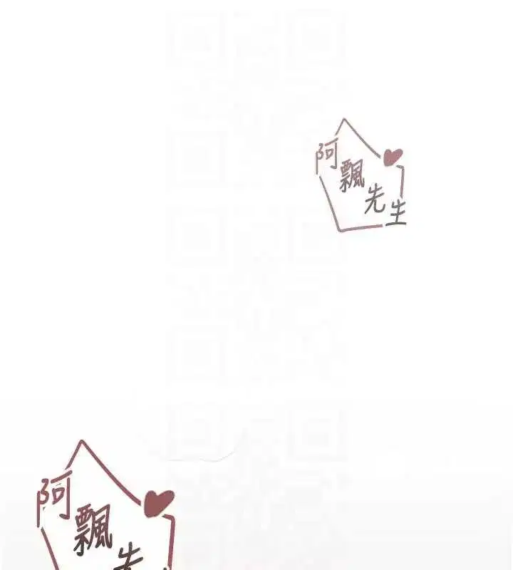 第43話-徹底獨占女神小穴