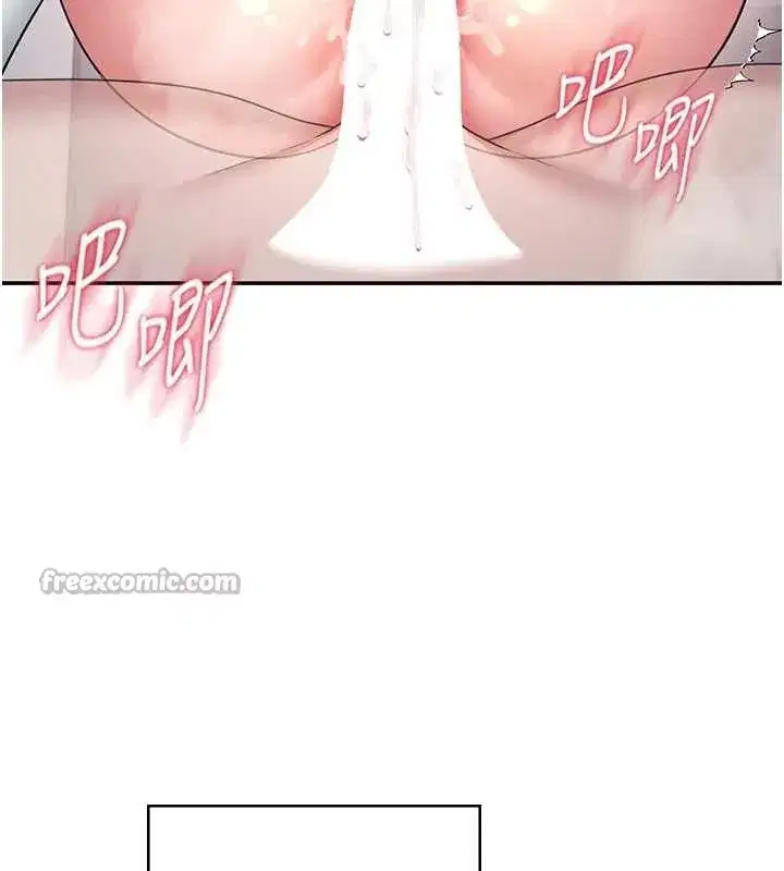 第43話-徹底獨占女神小穴