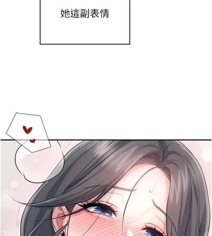 第43話-徹底獨占女神小穴