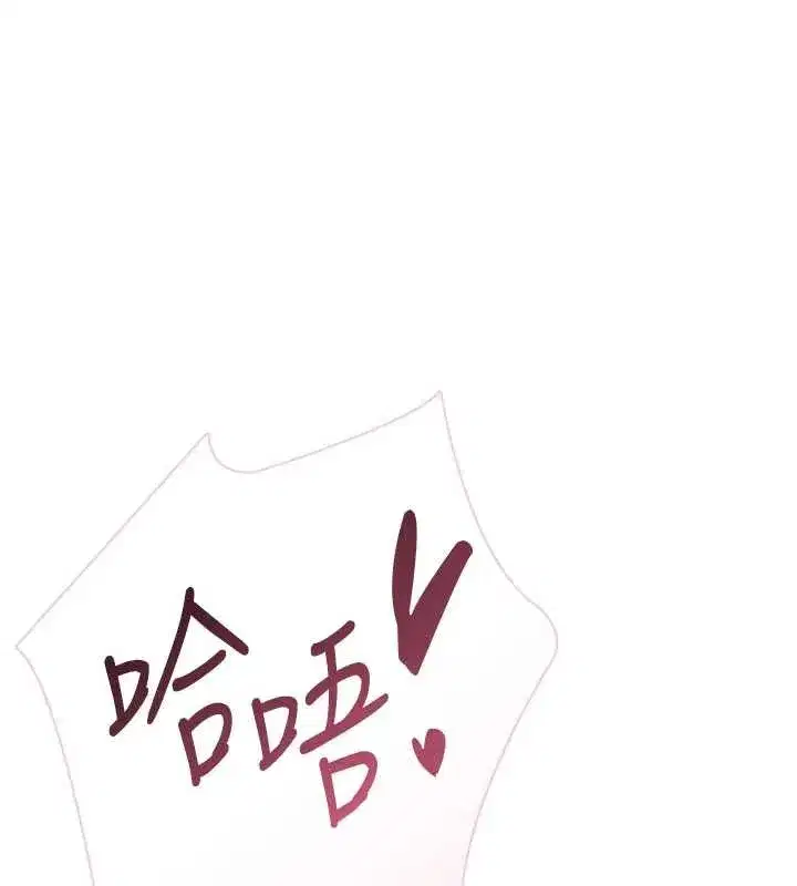 第43話-徹底獨占女神小穴