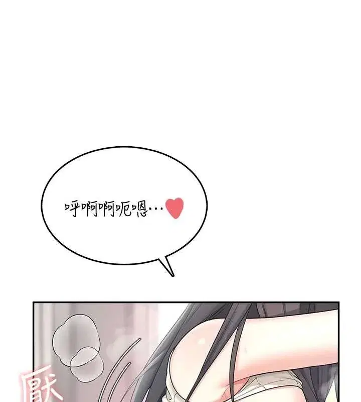 第43話-徹底獨占女神小穴