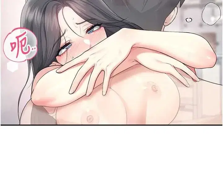 第43話-徹底獨占女神小穴