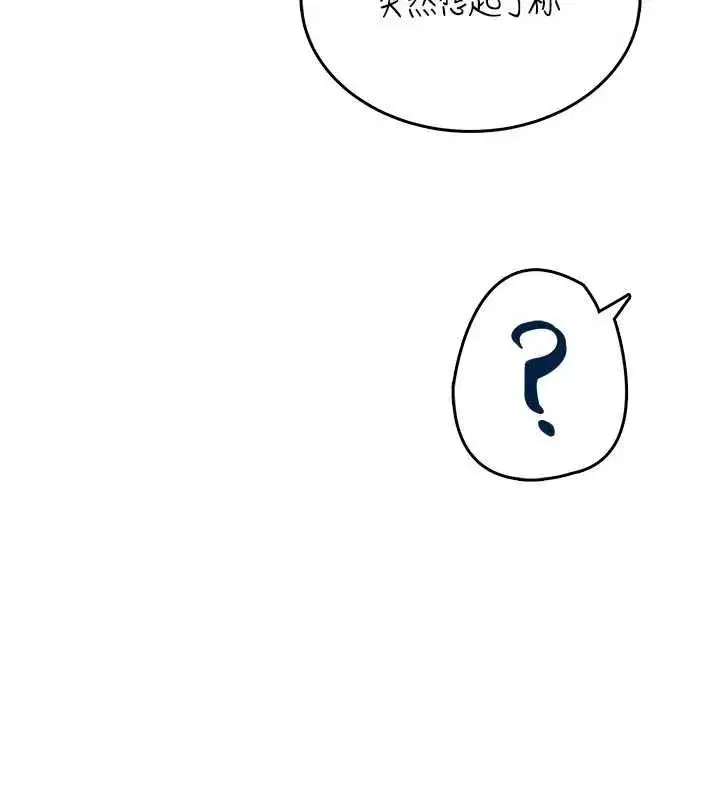 第43話-徹底獨占女神小穴