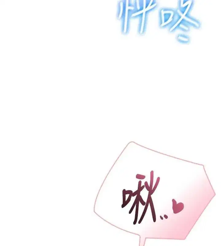 第43話-徹底獨占女神小穴