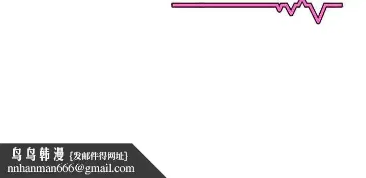 第43話-徹底獨占女神小穴