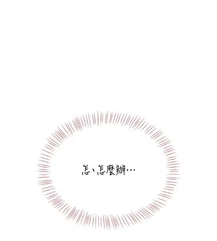 第43話-徹底獨占女神小穴