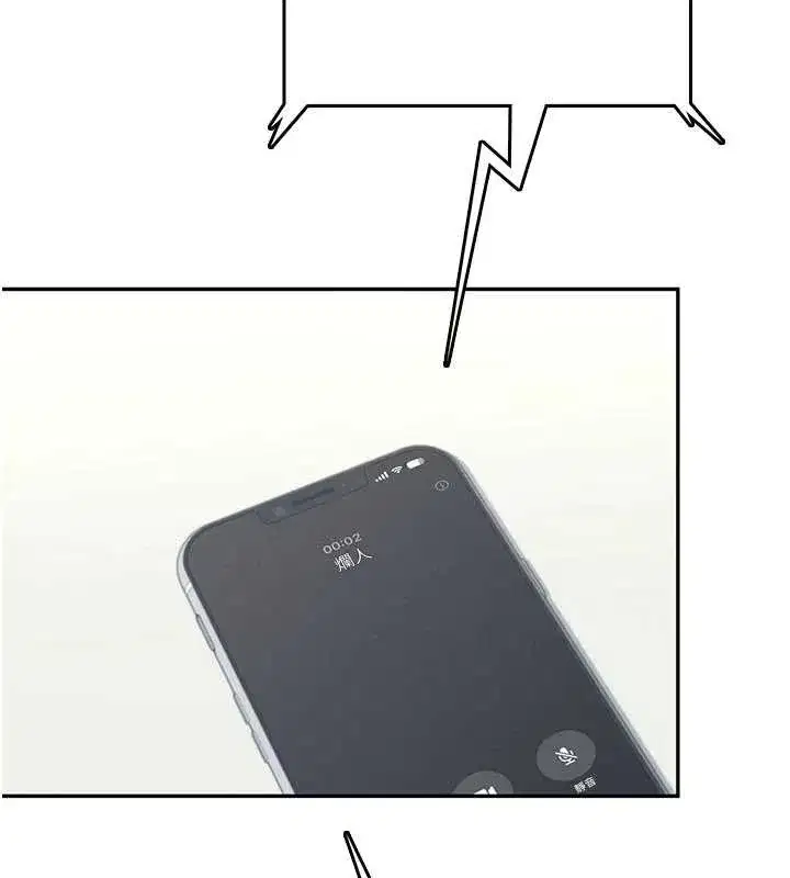 第43話-徹底獨占女神小穴